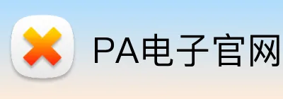 PA电子官网 Logo